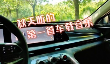 车载音乐精选长合集